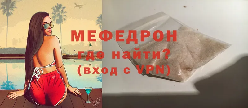 Цена Киржач Канабис  APVP  Мефедрон  COCAIN 